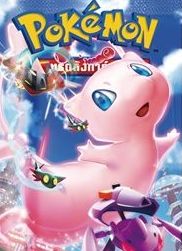 pokemon fusion art